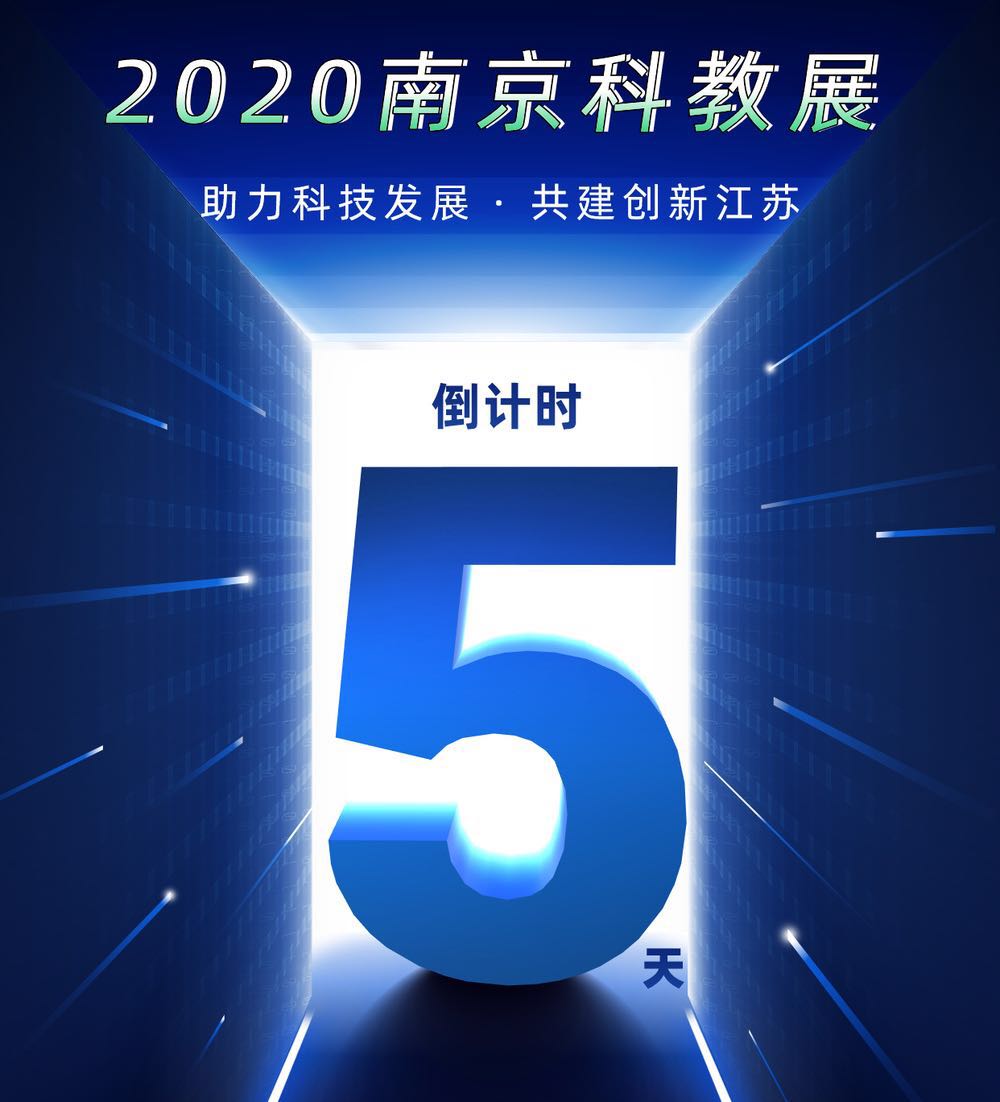 【2020NISEE】倒計時5天，杜伯特洗瓶機與您金秋再相邀！